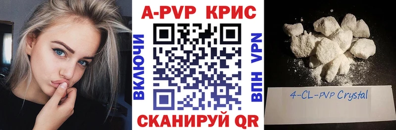 Наркота Володарск СК  Галлюциногенные грибы  КОКАИН  Меф мяу мяу  ГАШ  Марихуана 