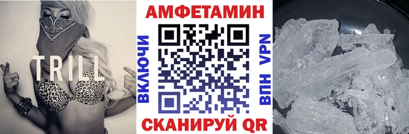 хочу   Володарск  Amphetamine Розовый 