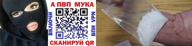 Alfa_PVP крисы CK  наркота  Володарск 