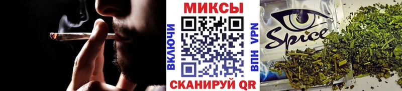 наркошоп  площадка Telegram  Бутират вода  Володарск 