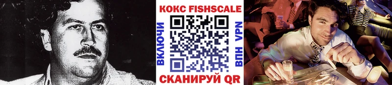 КОКАИН 98% Володарск