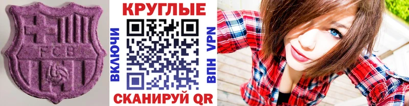 ЭКСТАЗИ ешки Володарск