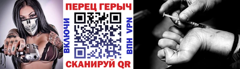 купить   Володарск  Героин герыч 