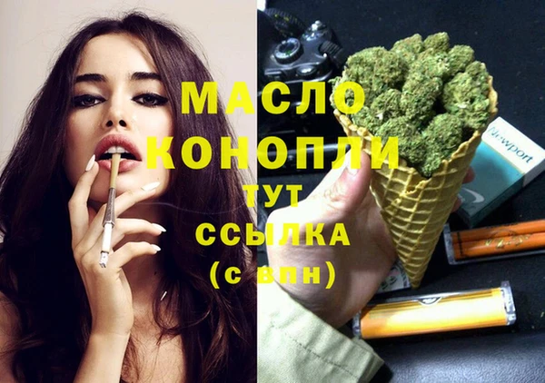 каннабис Гусь-Хрустальный