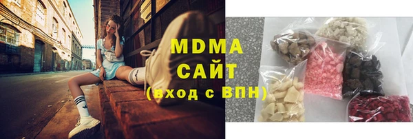 соль курить ск Гусиноозёрск