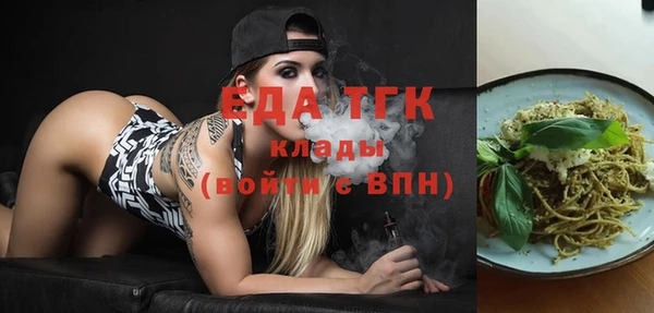 каннабис Гусь-Хрустальный