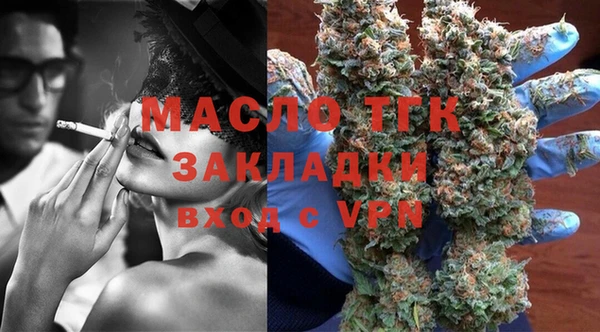 тгк Иноземцево