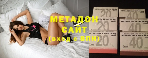 соль курить ск Гусиноозёрск