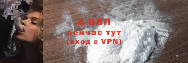 каннабис Гусь-Хрустальный