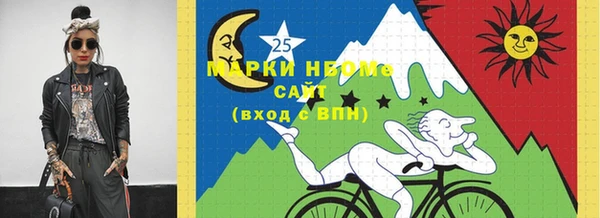 тгк Иноземцево