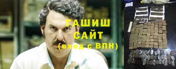 тгк Иноземцево