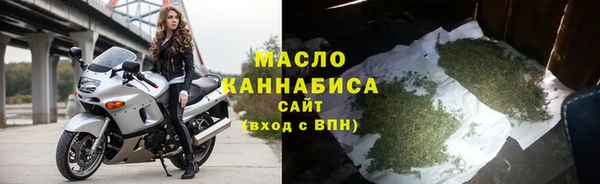 каннабис Гусь-Хрустальный