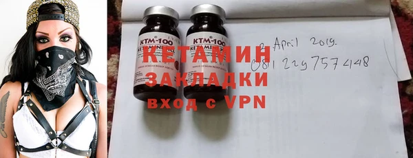 тгк Иноземцево
