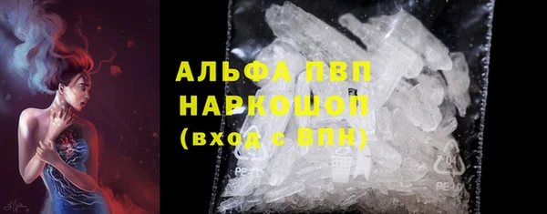 spice Янаул