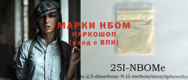 прущая мука Гусев