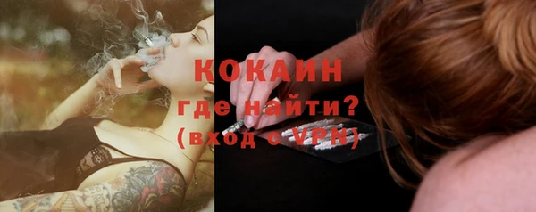 соль курить ск Гусиноозёрск
