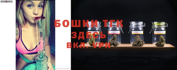 каннабис Гусь-Хрустальный