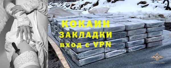 эйфоретик Александровское