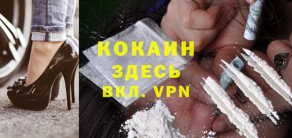 кокаин перу Дмитров