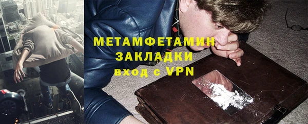 соль курить ск Гусиноозёрск
