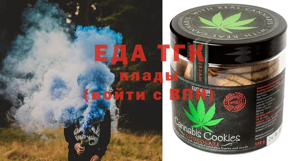 эйфоретик Александровское