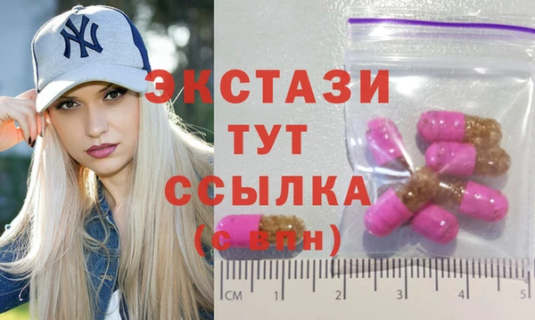 каннабис Гусь-Хрустальный