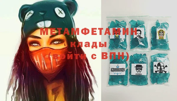 каннабис Гусь-Хрустальный