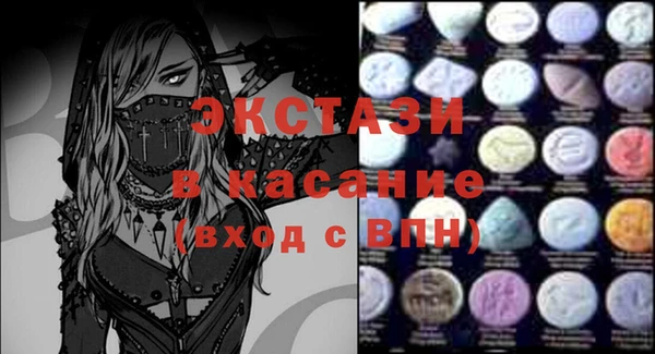 тгк Иноземцево