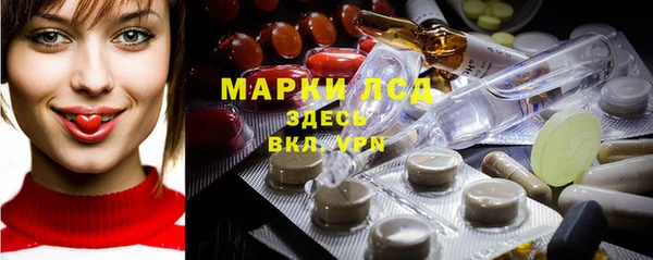 эйфоретик Александровское