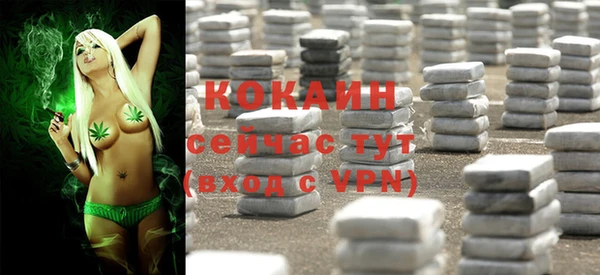 каннабис Гусь-Хрустальный