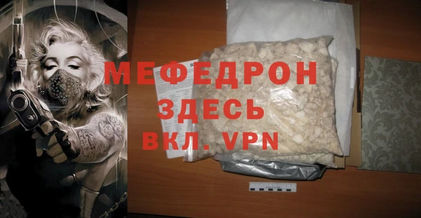 прущая мука Гусев