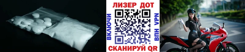 ЛСД экстази кислота  наркошоп  мега как войти  Володарск 