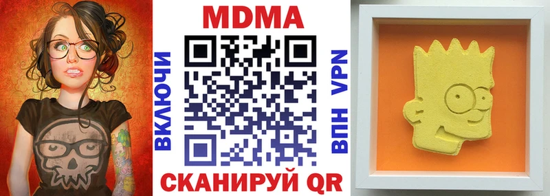 МДМА VHQ Володарск