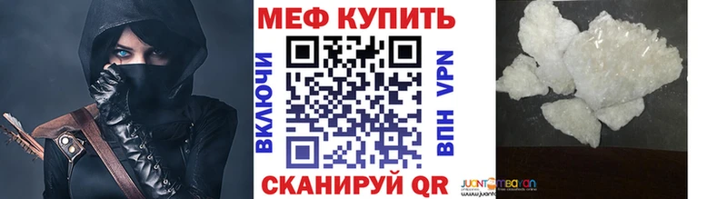 МЯУ-МЯУ кристаллы гидра как зайти Володарск